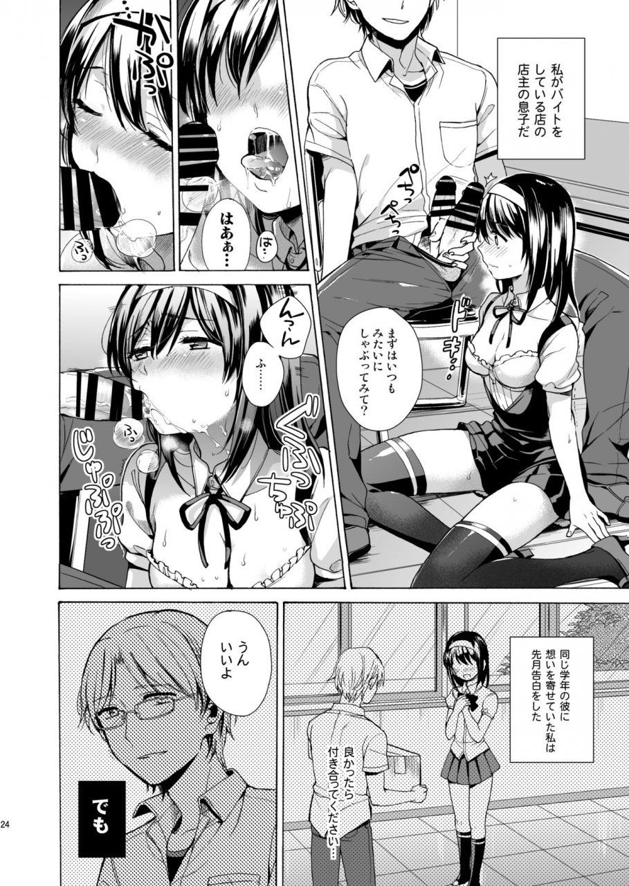 nekobox-kobato-neneko-bon-appetit-digital