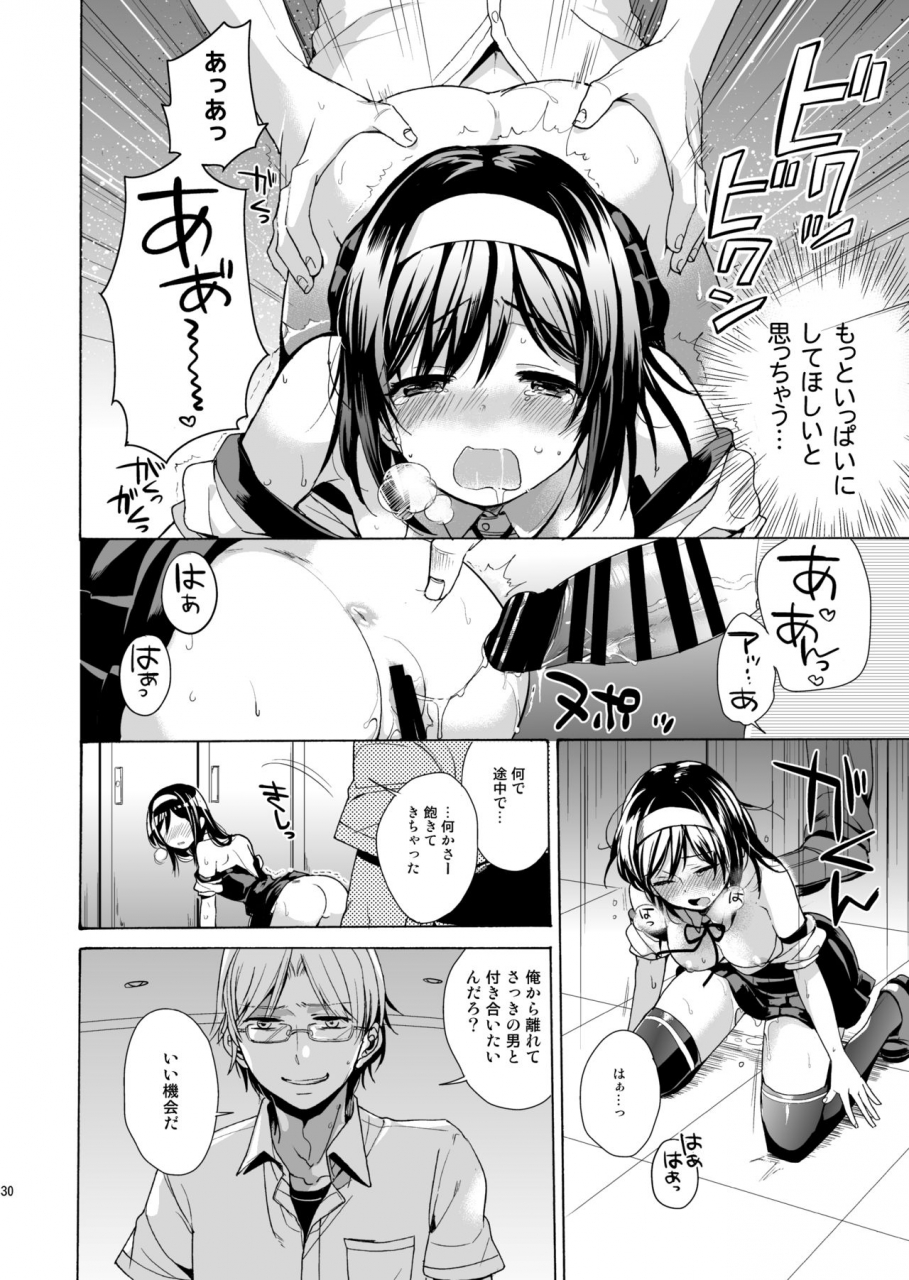 nekobox-kobato-neneko-bon-appetit-digital