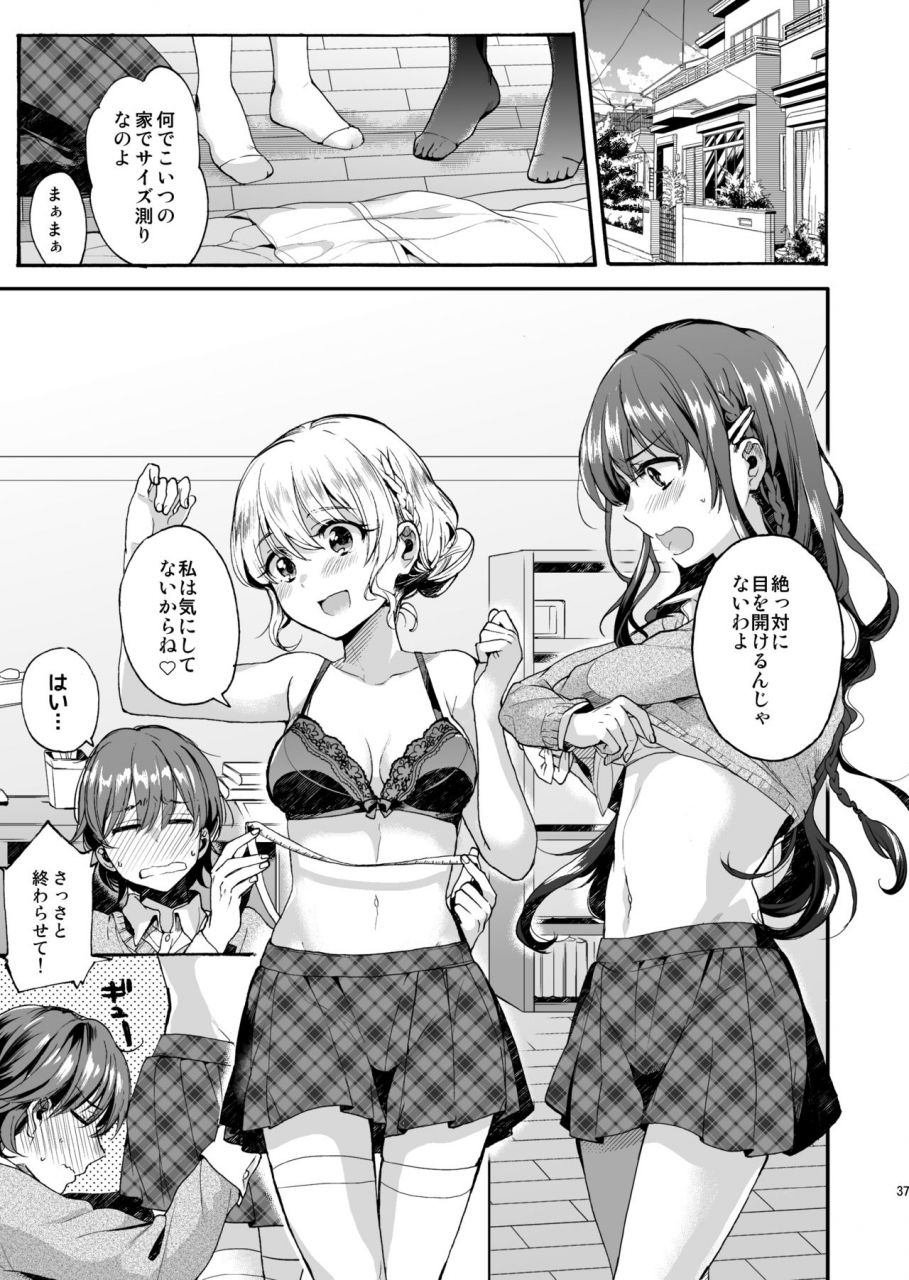 nekobox-kobato-neneko-bon-appetit-digital