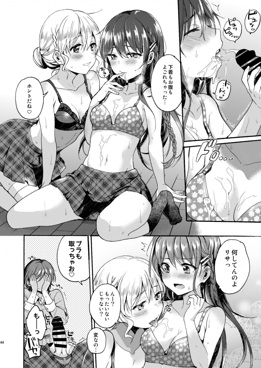 nekobox-kobato-neneko-bon-appetit-digital