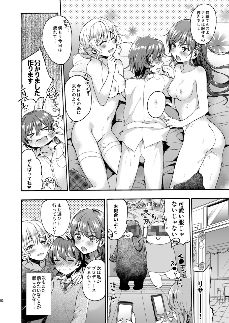 nekobox-kobato-neneko-bon-appetit-digital