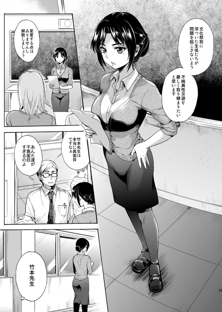 nekobox-kobato-neneko-bon-appetit-digital