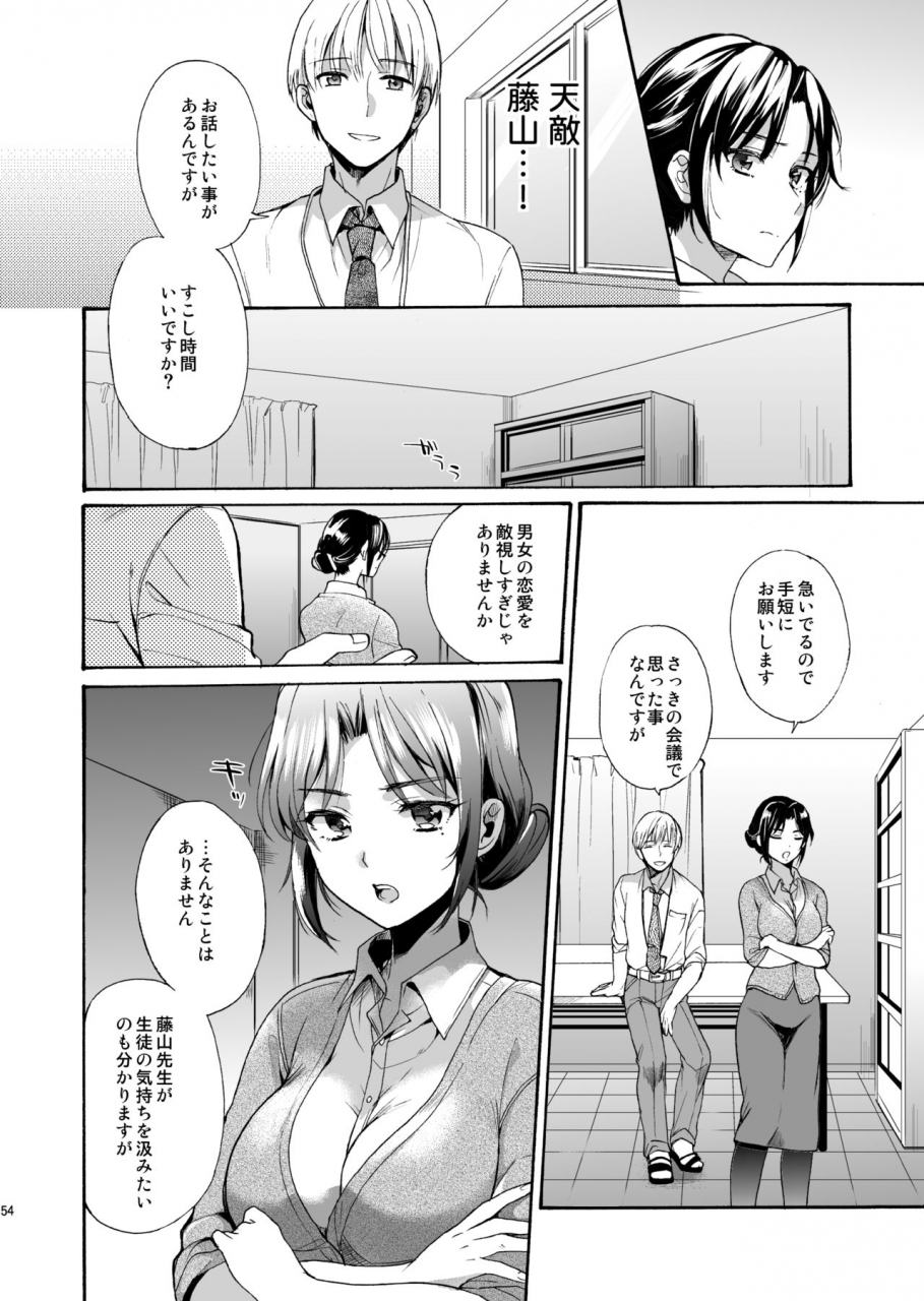 nekobox-kobato-neneko-bon-appetit-digital