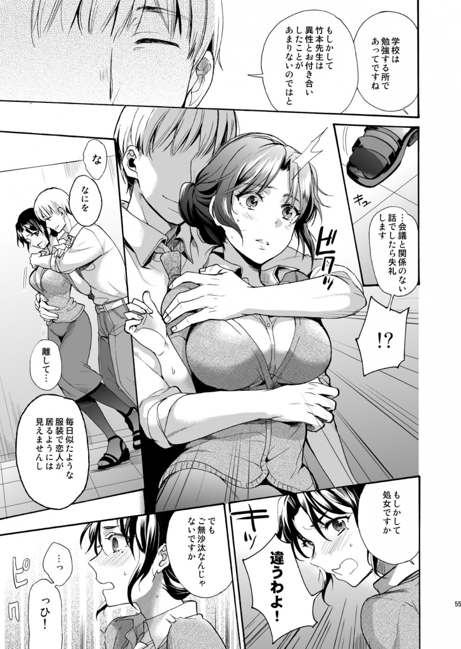 nekobox-kobato-neneko-bon-appetit-digital