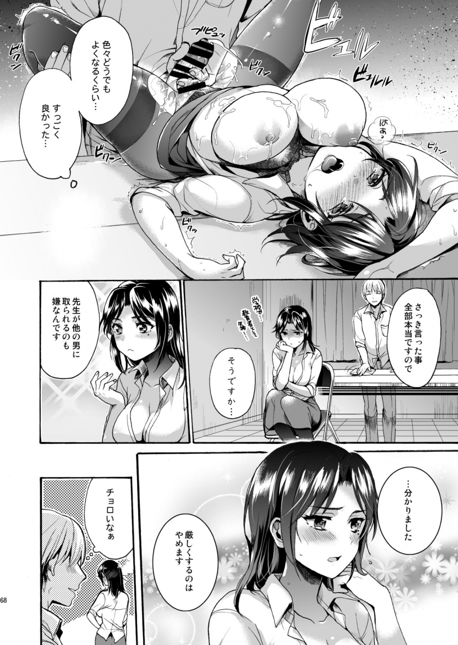 nekobox-kobato-neneko-bon-appetit-digital