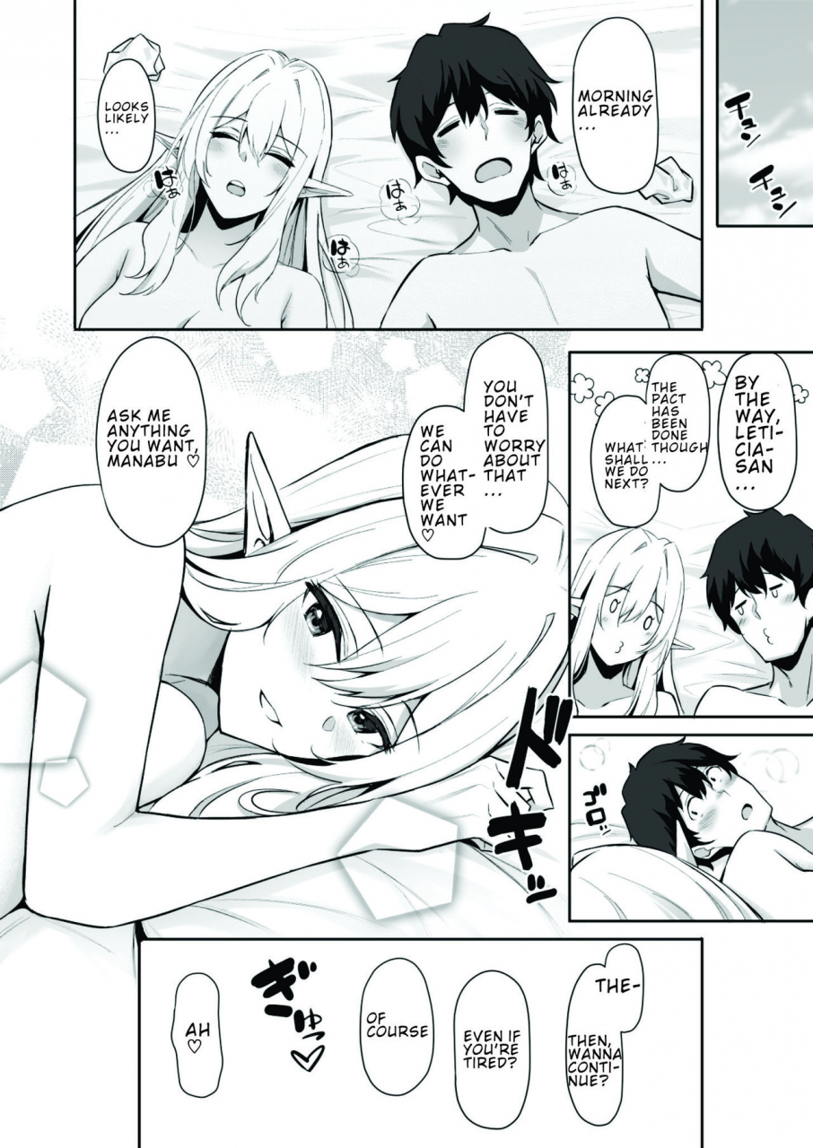 dekoboko-hurricane-anza-yuu-isekai-shoukan-elf-na-onee-san-wa-suki-desu-ka-english-digital