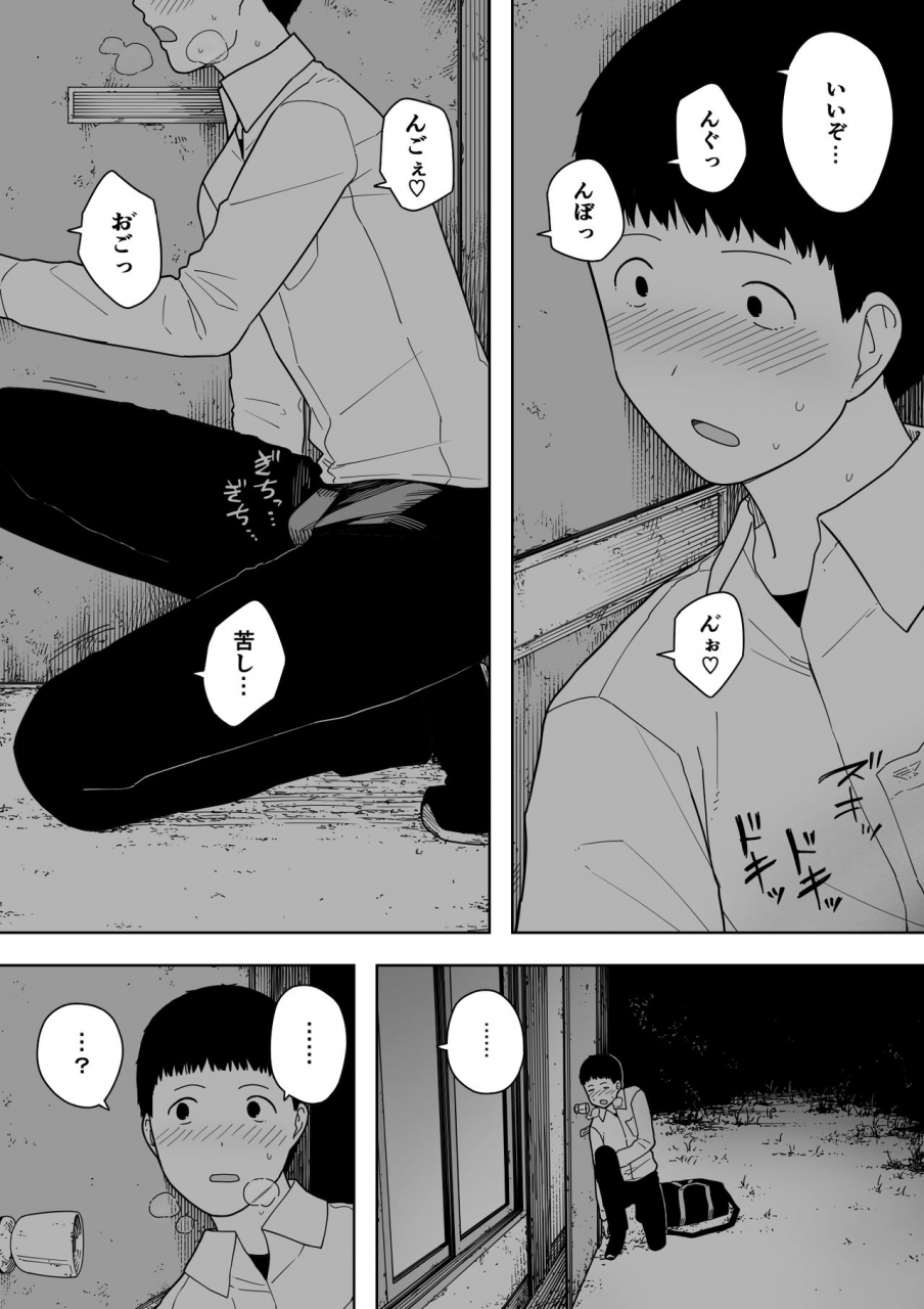 nt-labo-nt-robo-nande-sonna-yatsu-ga-iin-da-yo-jijii-to-uwaki-ninshin-saikon-shita-kaa-san