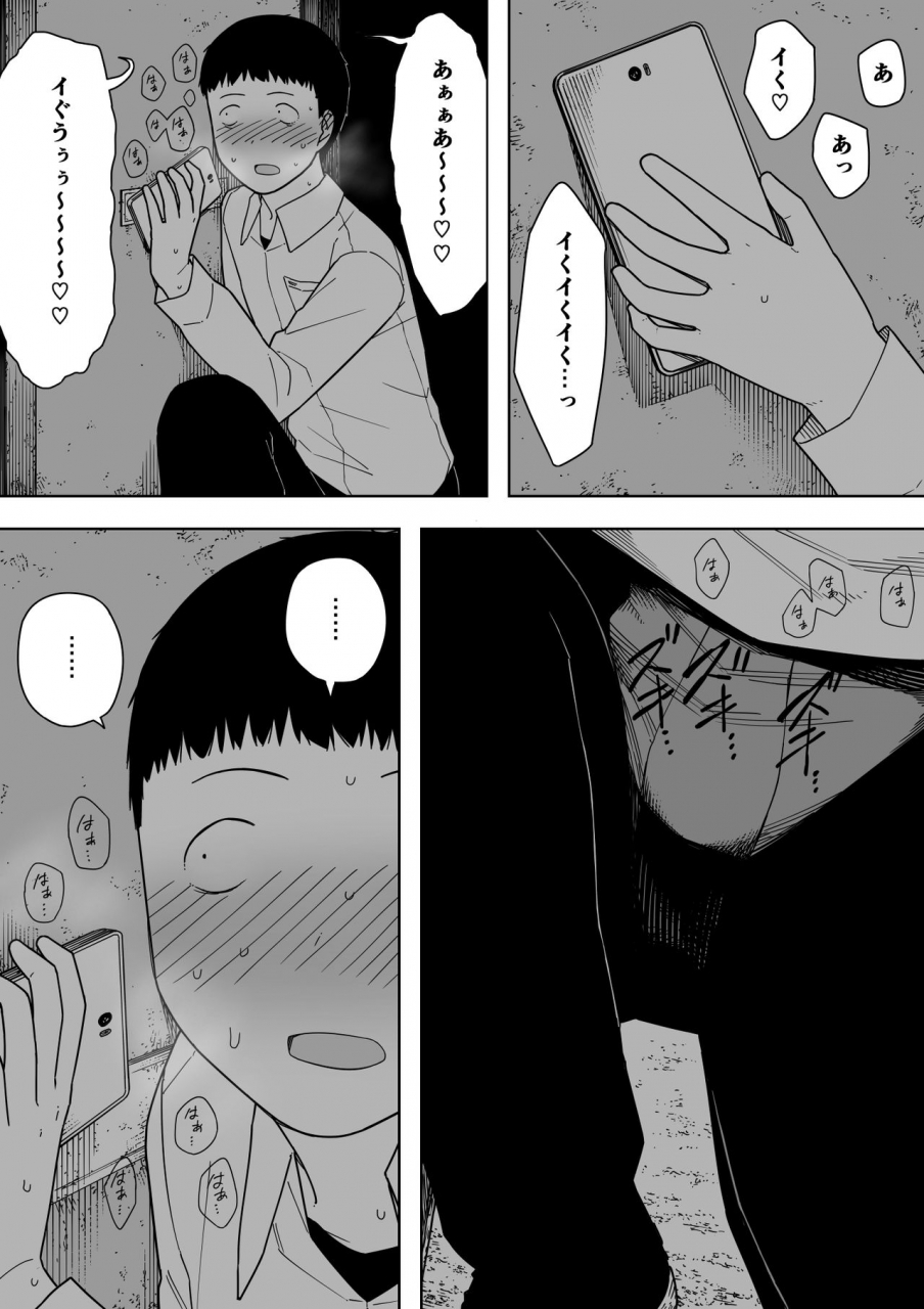 nt-labo-nt-robo-nande-sonna-yatsu-ga-iin-da-yo-jijii-to-uwaki-ninshin-saikon-shita-kaa-san