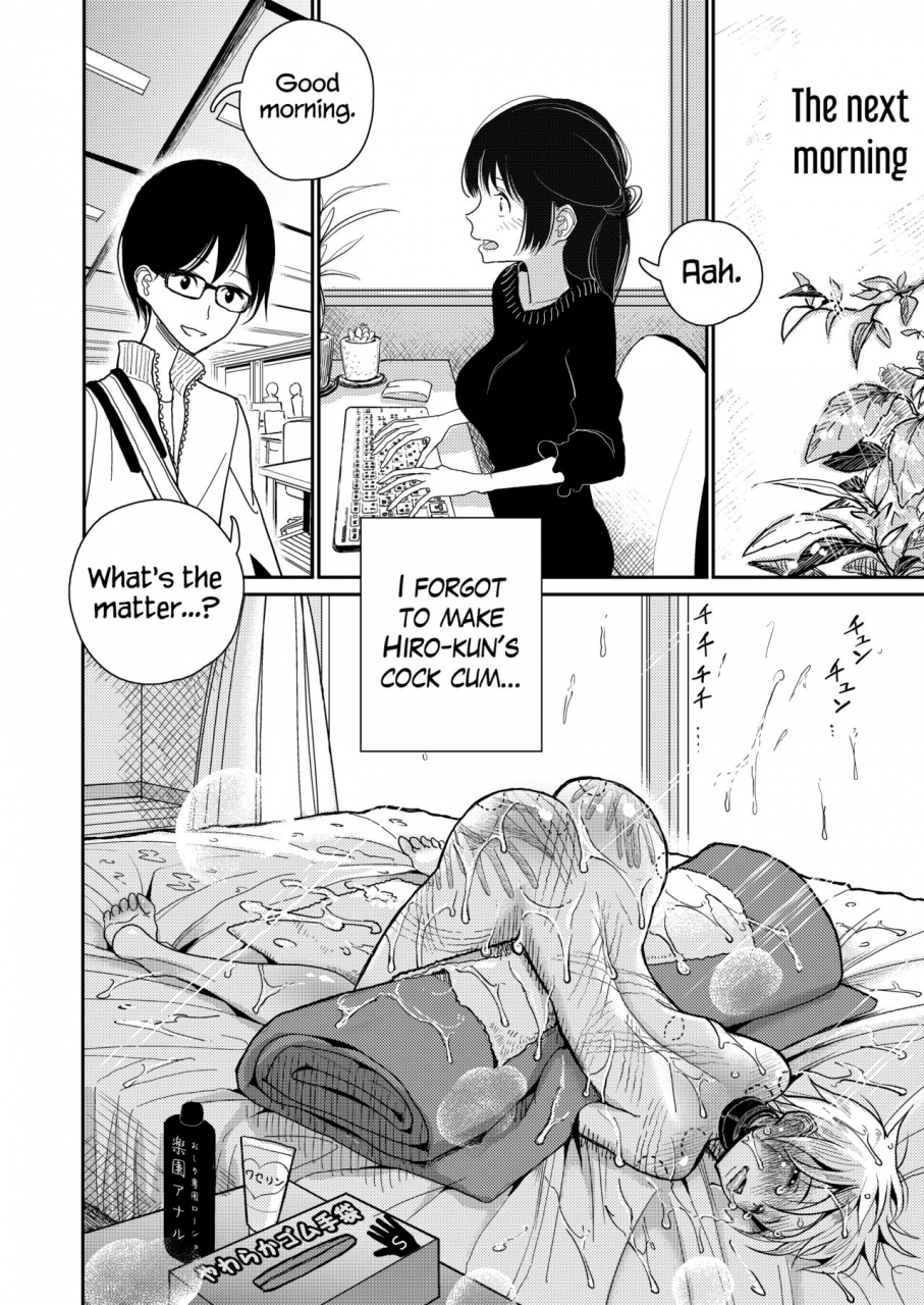 dhibi-shoten-dhibi-gohoubi-wa-oshiri-ni-english-hennojin-digital