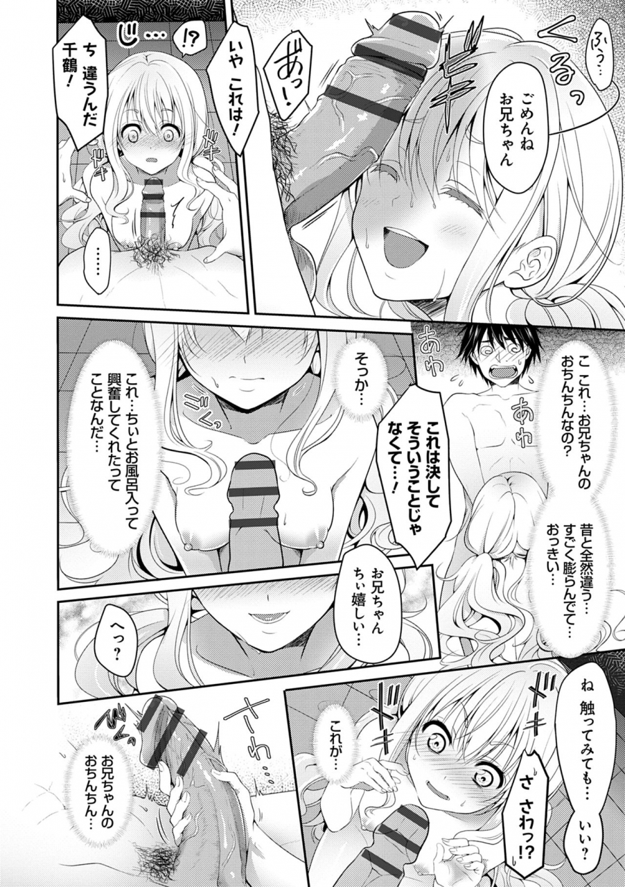 naganeko-dokusen-yokkyuu-digital