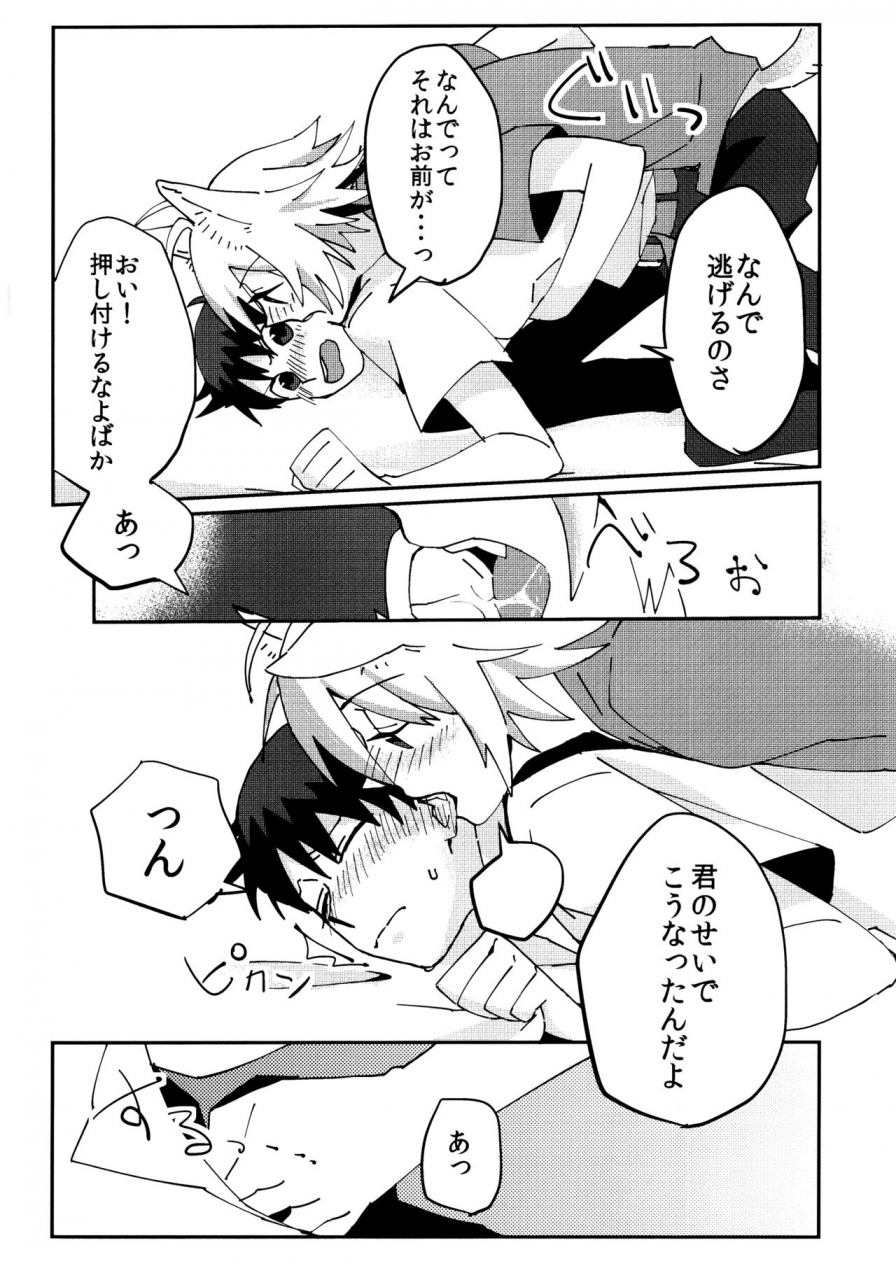 nagasemasu-masumasu-nagisa-osuwari-neon-genesis-evangelion-2013-05-05