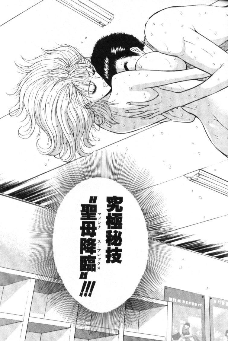 nagashima-chosuke-pururun-seminar-3