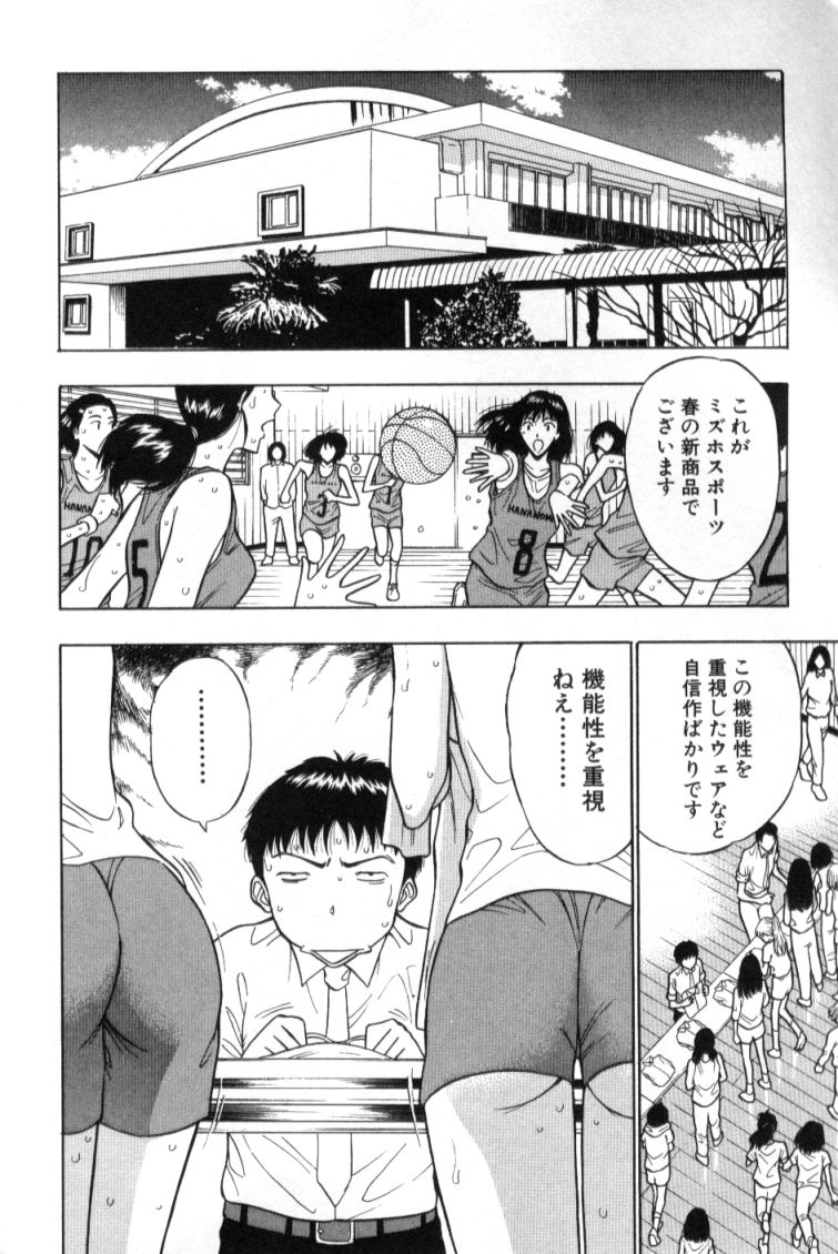 nagashima-chosuke-pururun-seminar-3