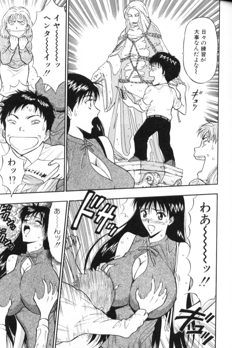 nagashima-chosuke-pururun-seminar-3