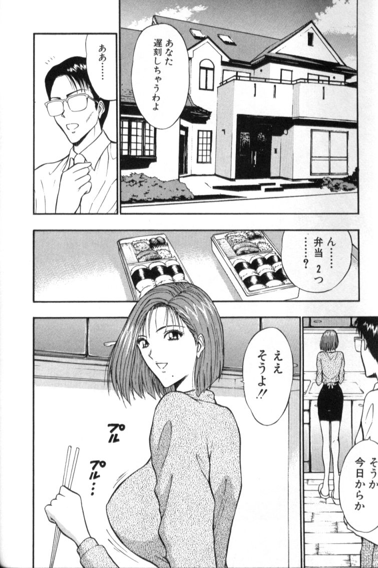 nagashima-chosuke-pururun-seminar-3