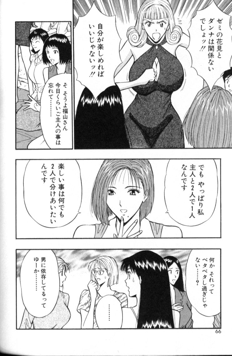 nagashima-chosuke-pururun-seminar-3