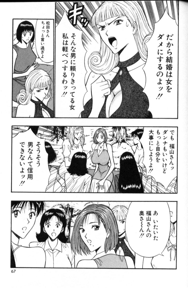 nagashima-chosuke-pururun-seminar-3