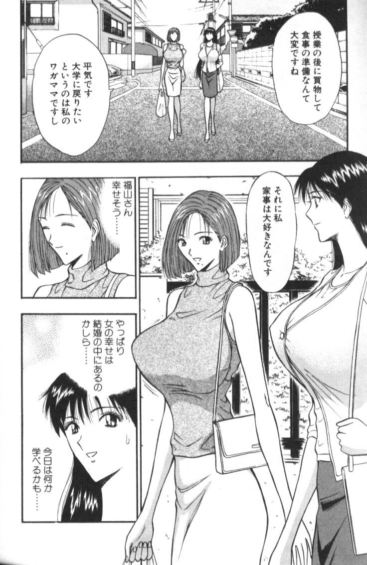 nagashima-chosuke-pururun-seminar-3