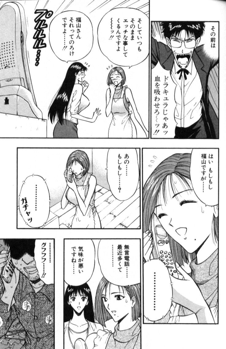 nagashima-chosuke-pururun-seminar-3