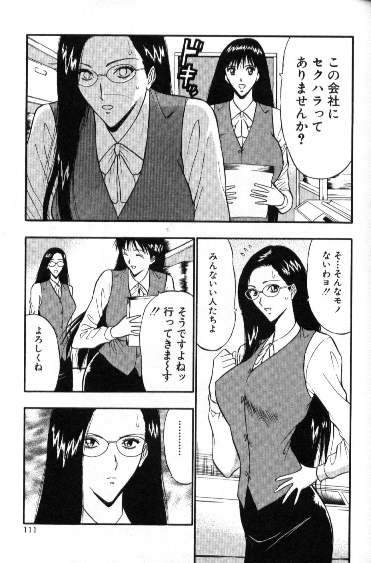 nagashima-chosuke-pururun-seminar-3