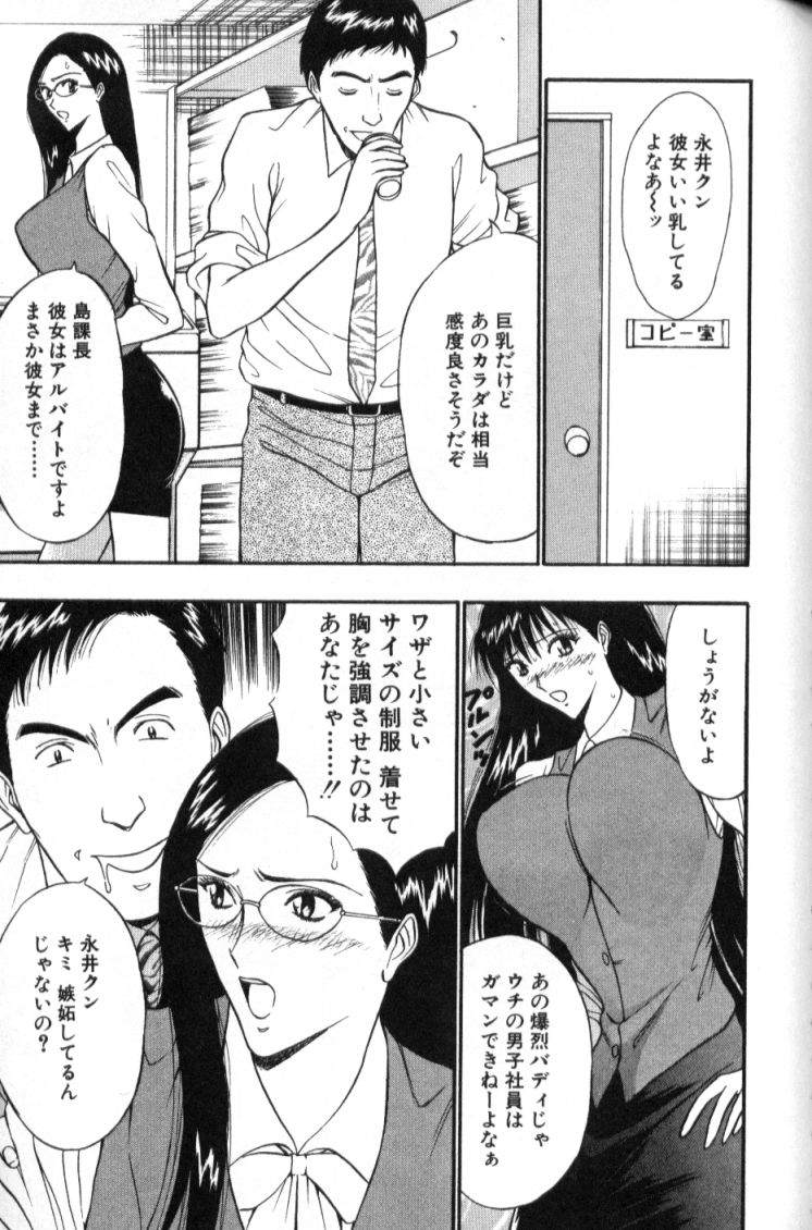 nagashima-chosuke-pururun-seminar-3