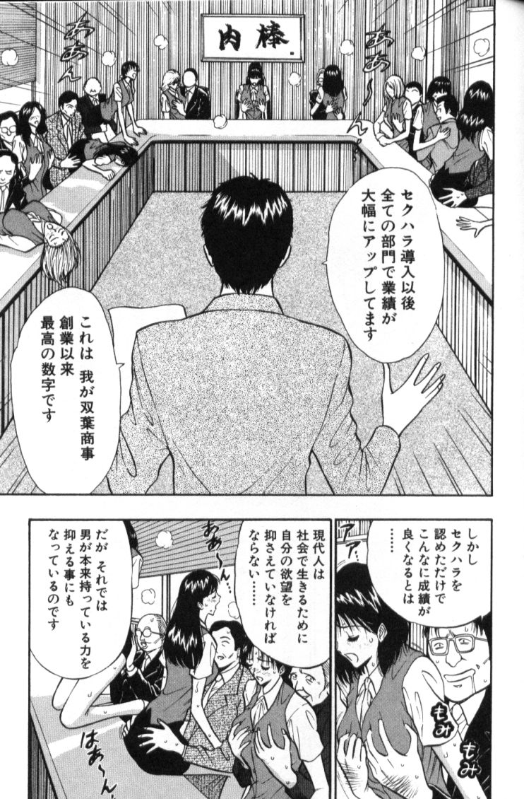 nagashima-chosuke-pururun-seminar-3