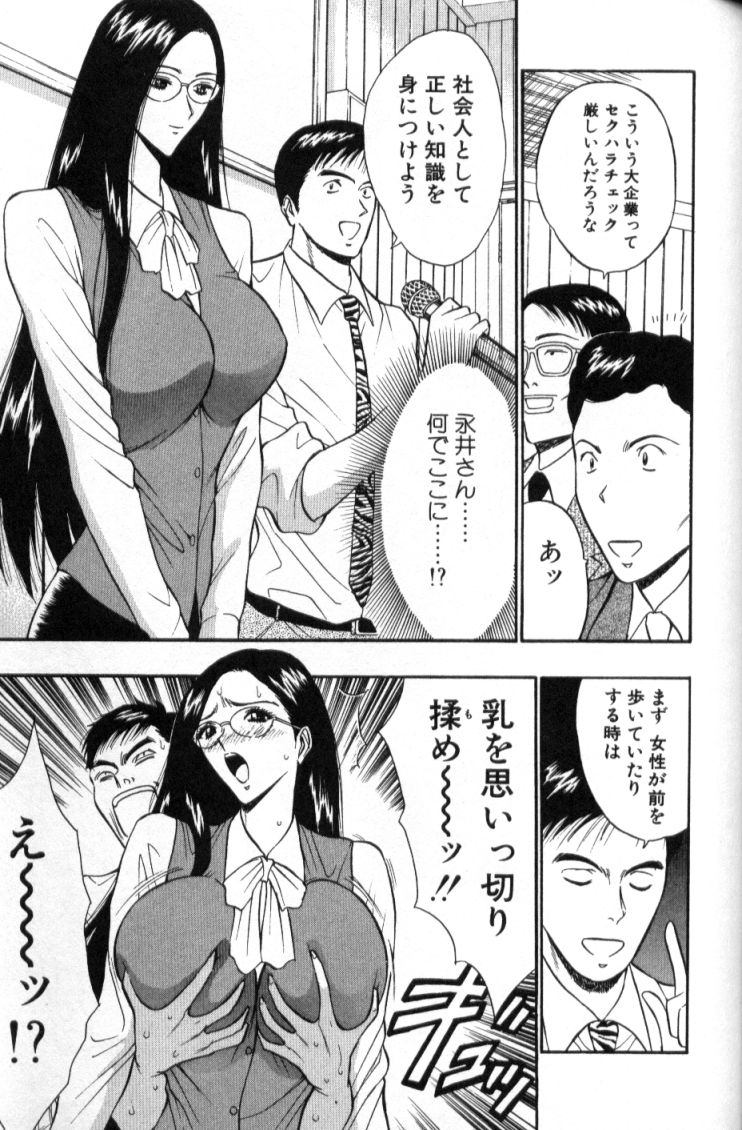 nagashima-chosuke-pururun-seminar-3