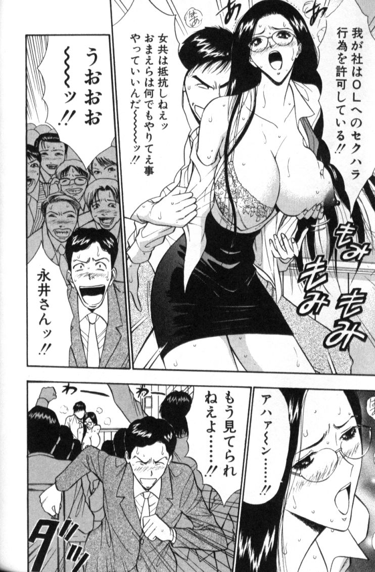 nagashima-chosuke-pururun-seminar-3