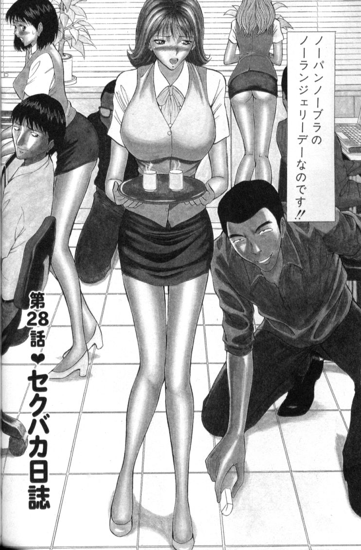 nagashima-chosuke-pururun-seminar-3