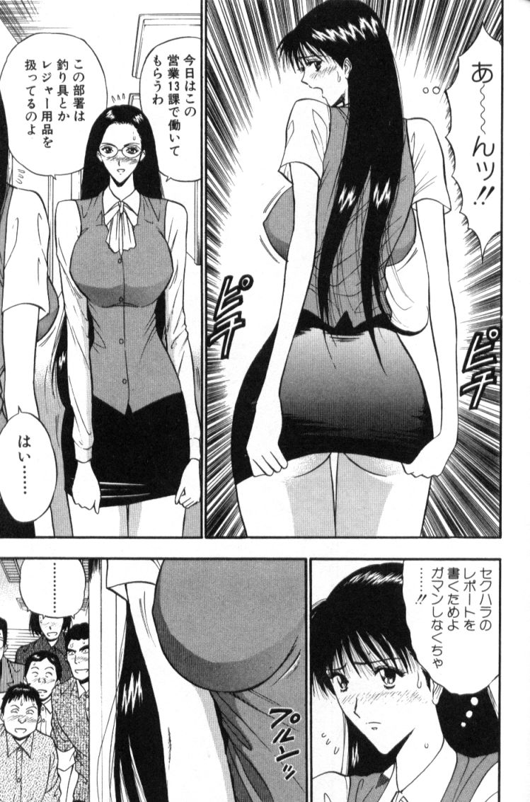 nagashima-chosuke-pururun-seminar-3