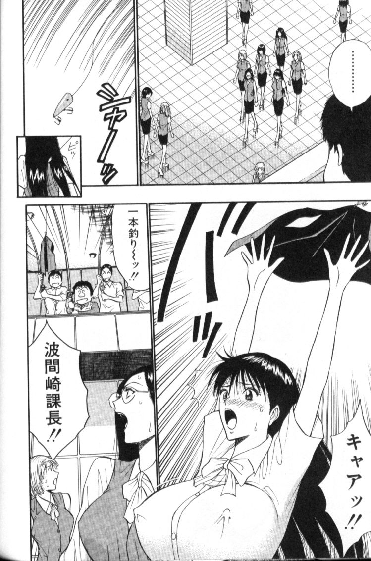 nagashima-chosuke-pururun-seminar-3