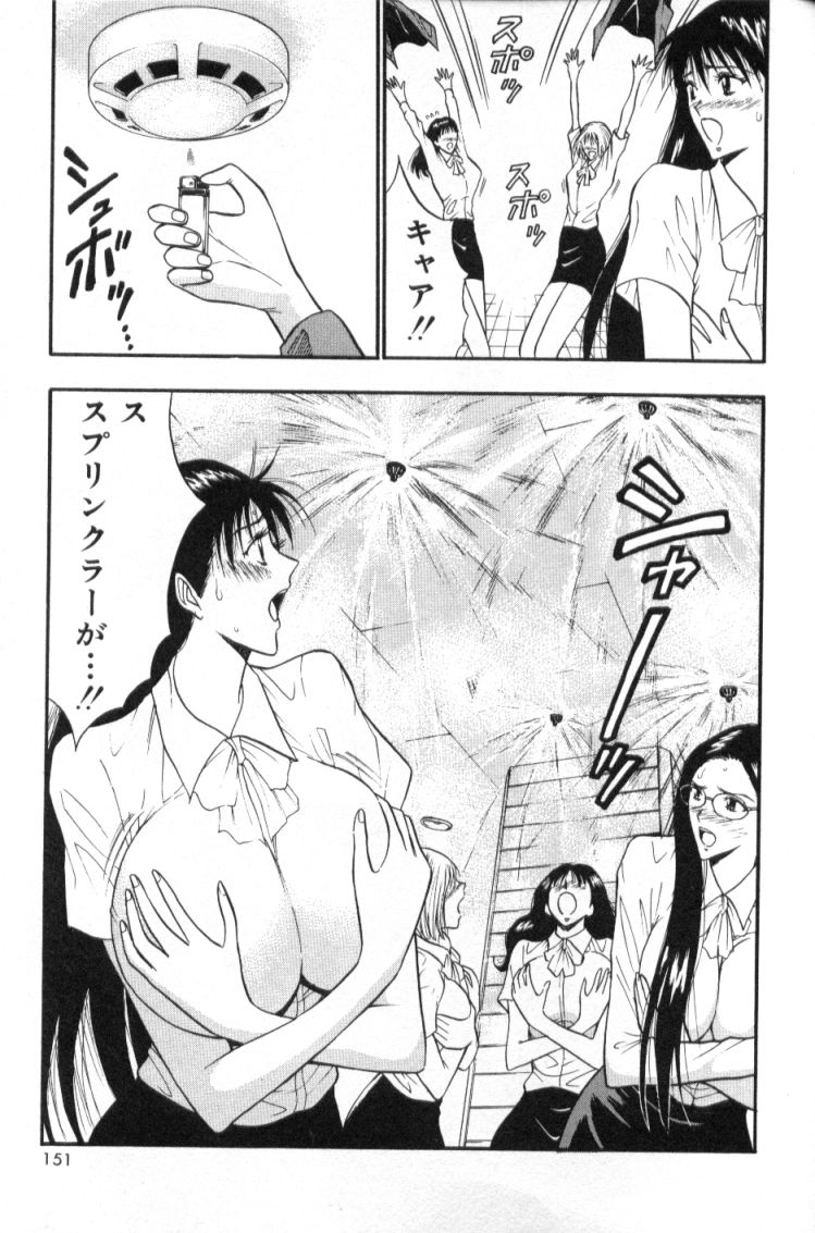 nagashima-chosuke-pururun-seminar-3