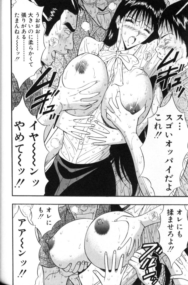 nagashima-chosuke-pururun-seminar-3