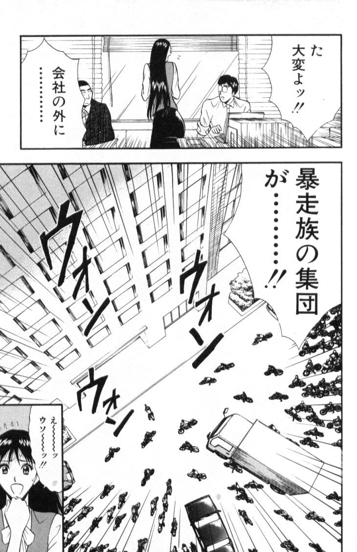 nagashima-chosuke-pururun-seminar-3