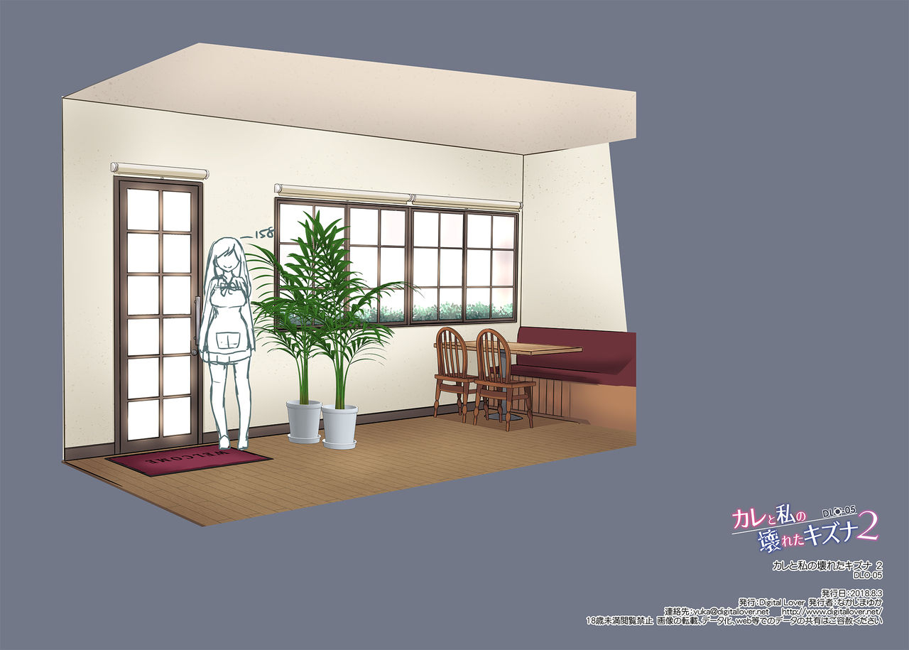 digital-lover-nakajima-yuka-dlo-05-kare-to-watashi-no-kowareta-kizuna-2-digital-english-nhnl