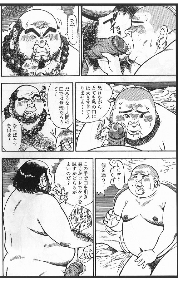 nagasi-kouta-tabi-no-tetyou-samson-no211-2000-02