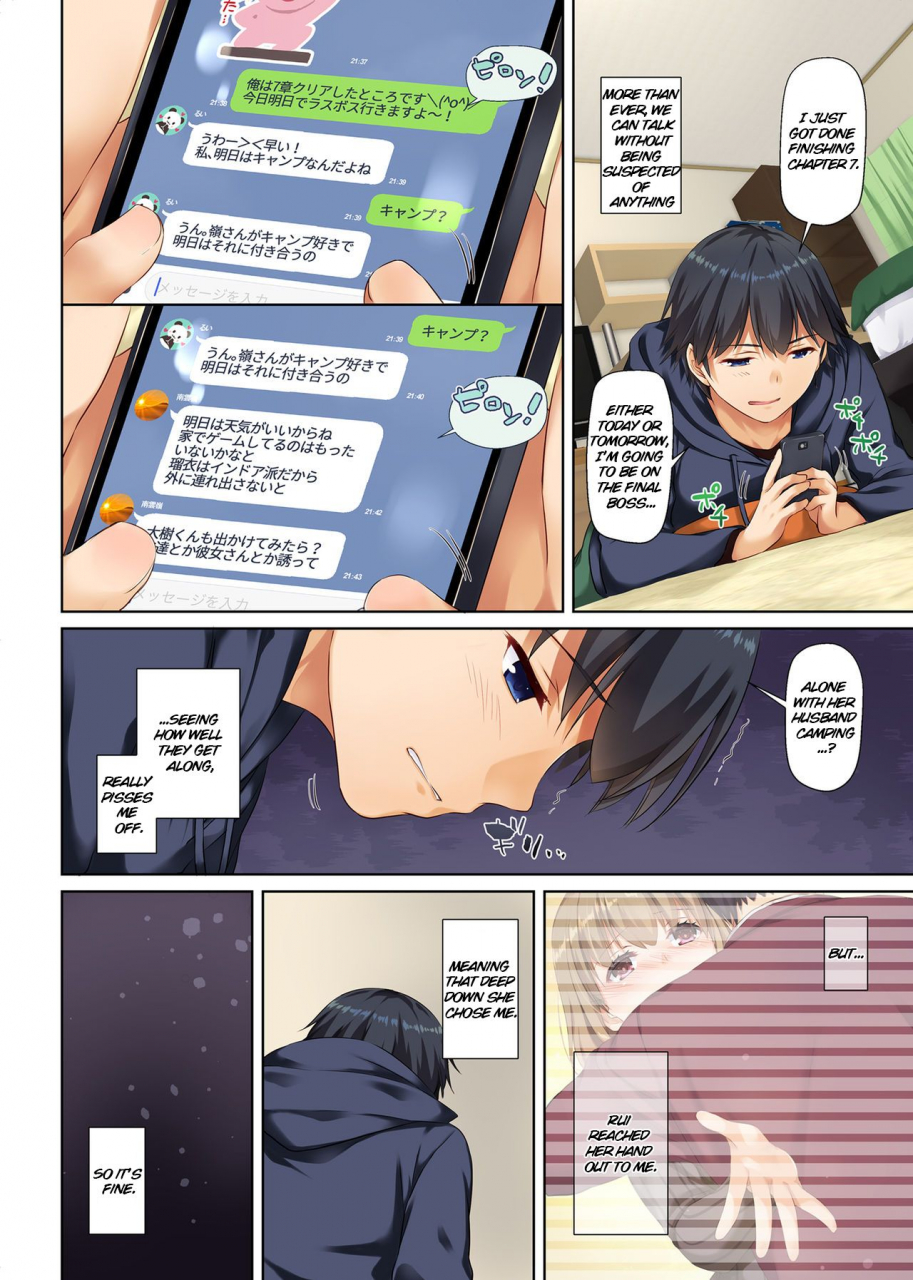 digital-lover-nakajima-yuka-hitozuma-osananajimi-to-hitonatsu-no-dekigoto-2-dlo-10-english