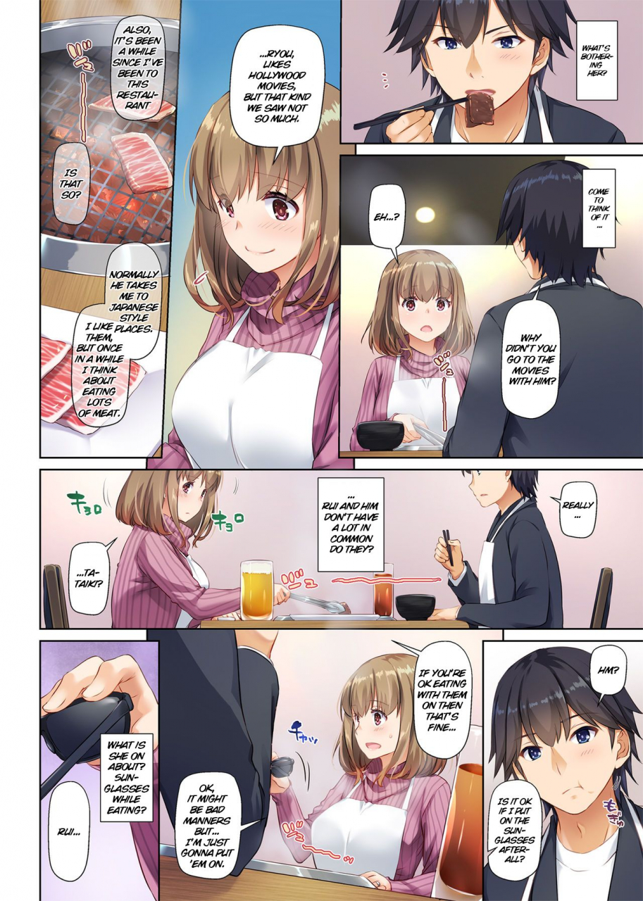 digital-lover-nakajima-yuka-hitozuma-osananajimi-to-hitonatsu-no-dekigoto-2-dlo-10-english