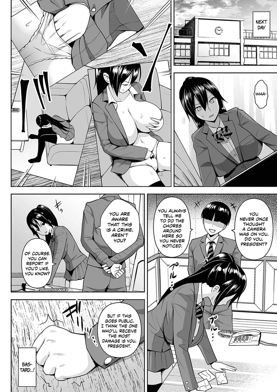 diisuke-anmask-abakareru-honshou-unmask-true-nature-revealed-comic-exe-17-english-hive-san-digital