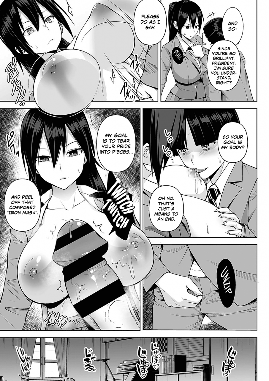 diisuke-anmask-abakareru-honshou-unmask-true-nature-revealed-comic-exe-17-english-hive-san-digital