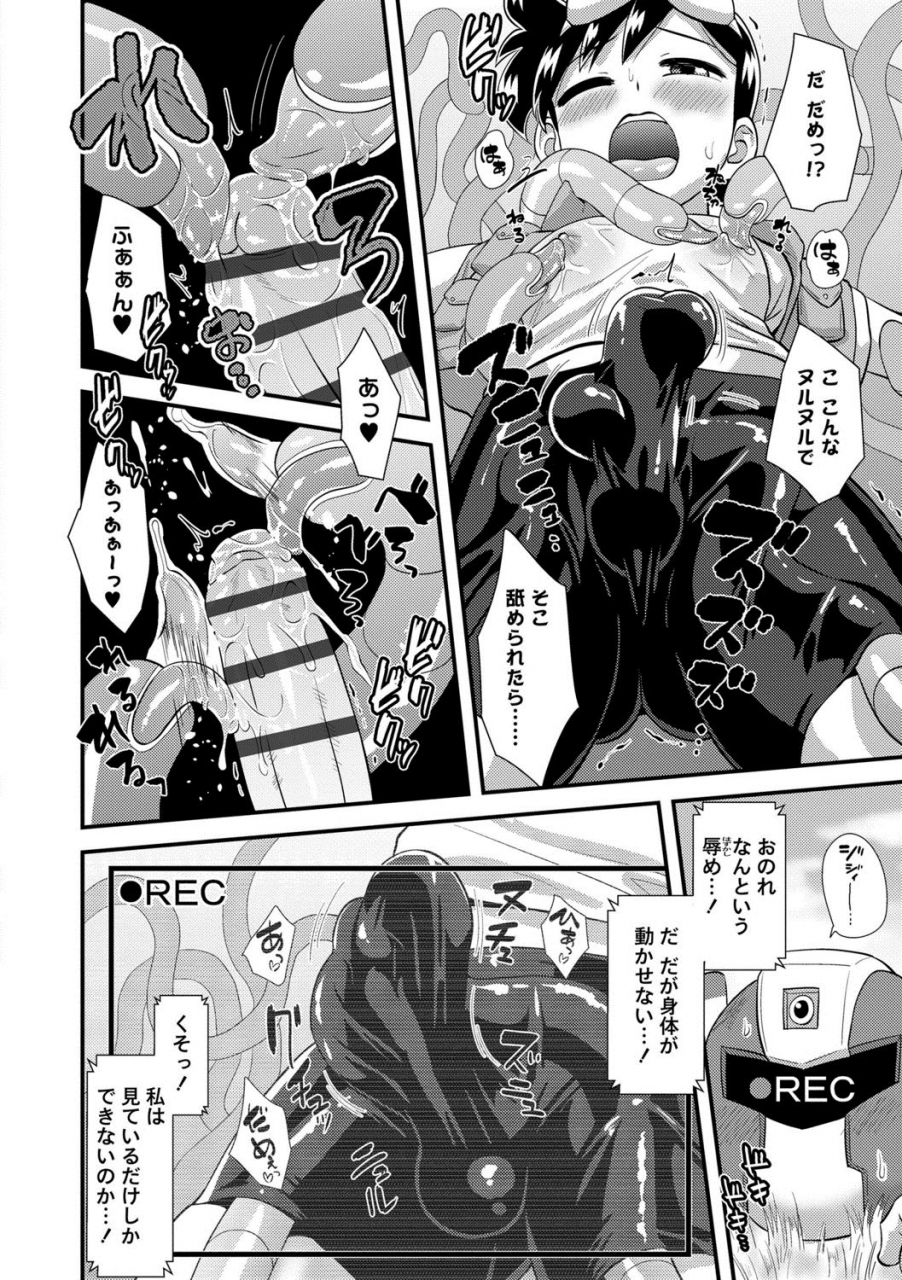 nagi-ichi-kappatsu-shounen-kanshasai-dlsite-gentei-tokuten-digital