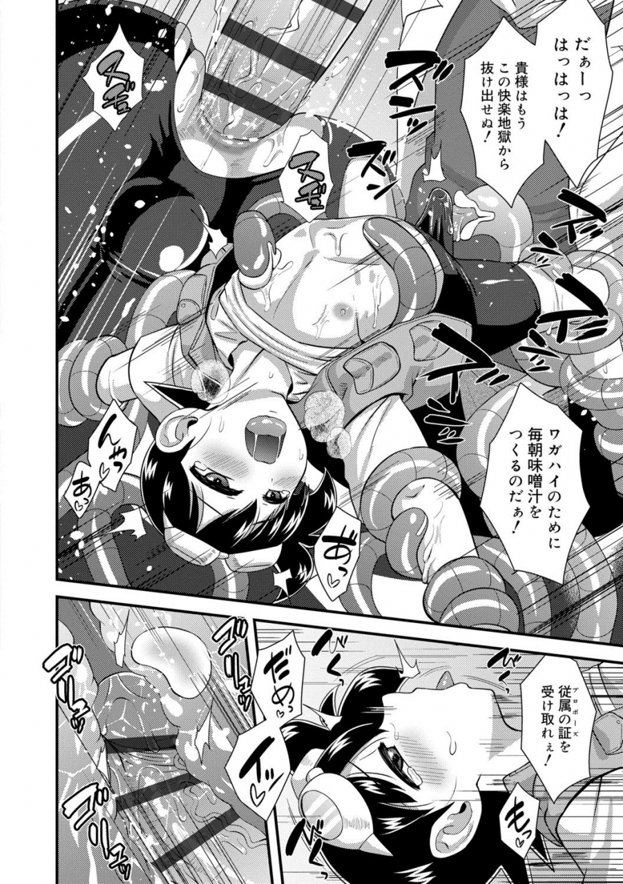 nagi-ichi-kappatsu-shounen-kanshasai-dlsite-gentei-tokuten-digital