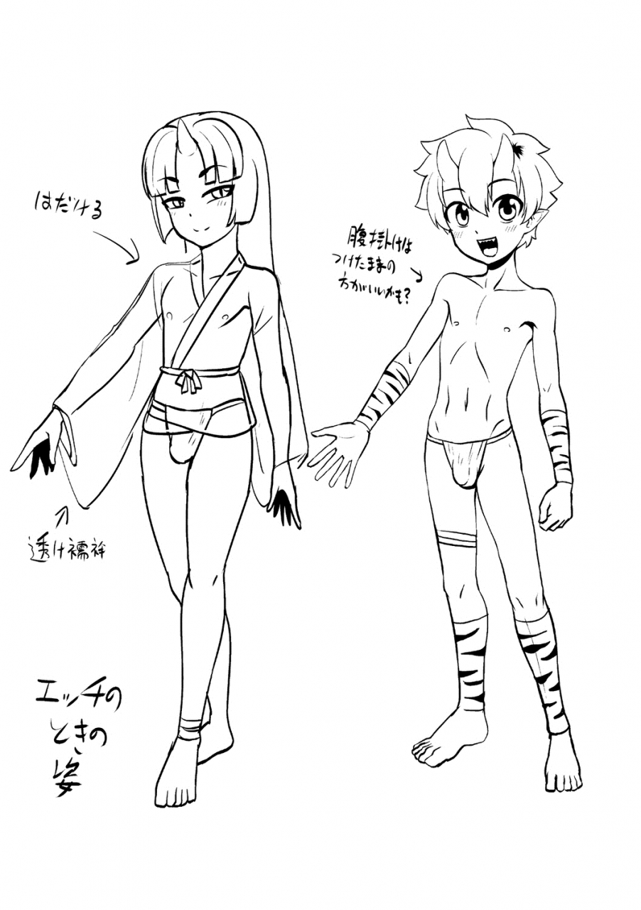 nagi-ichi-kappatsu-shounen-kanshasai-dlsite-gentei-tokuten-digital