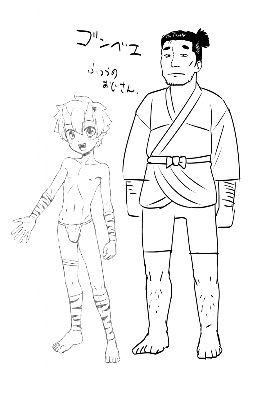 nagi-ichi-kappatsu-shounen-kanshasai-dlsite-gentei-tokuten-digital