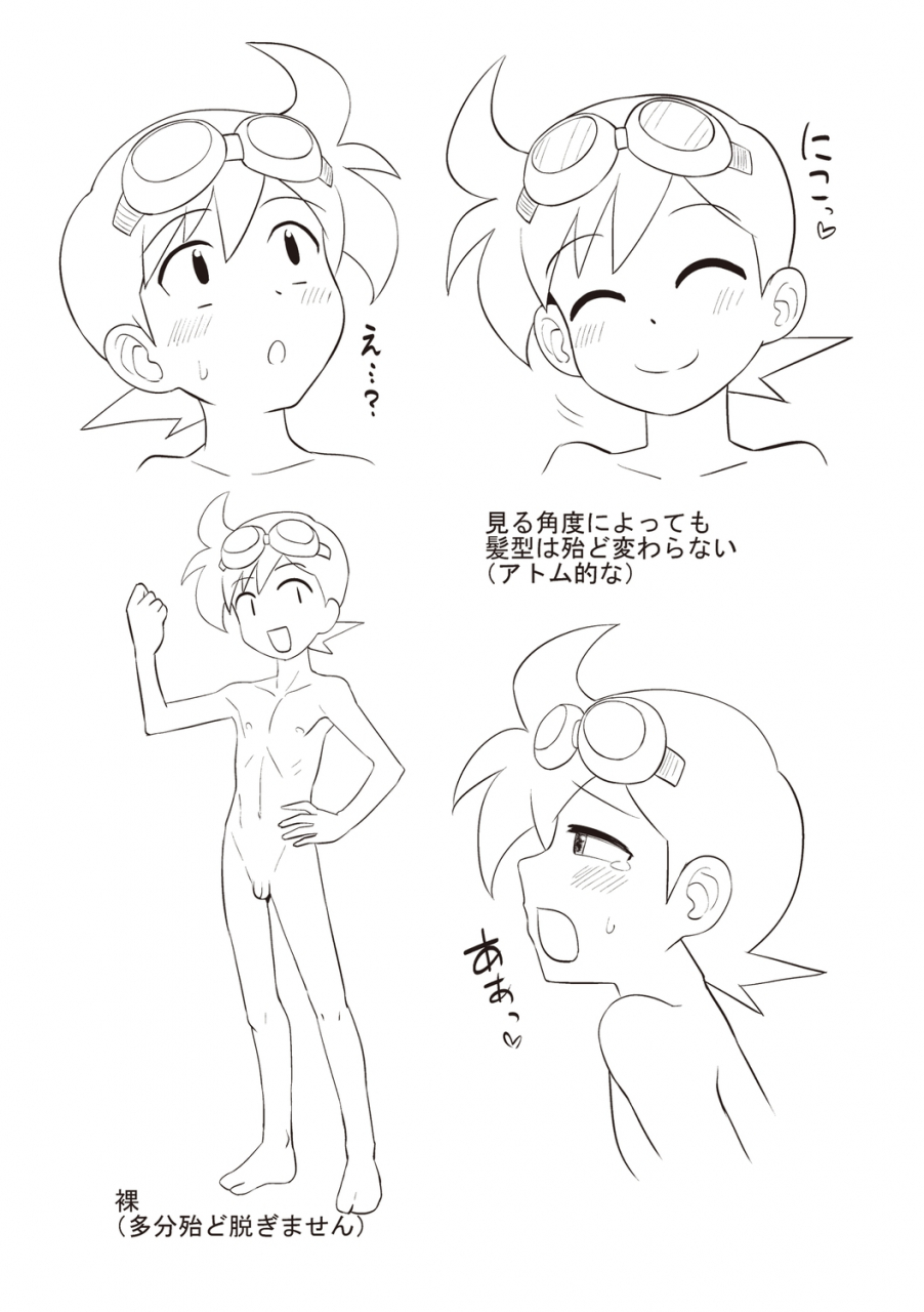 nagi-ichi-kappatsu-shounen-kanshasai-dlsite-gentei-tokuten-digital