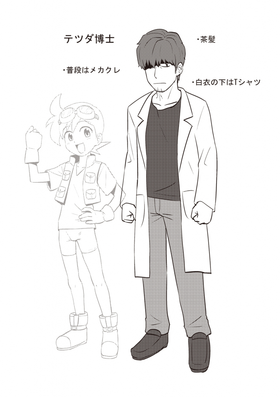 nagi-ichi-kappatsu-shounen-kanshasai-dlsite-gentei-tokuten-digital