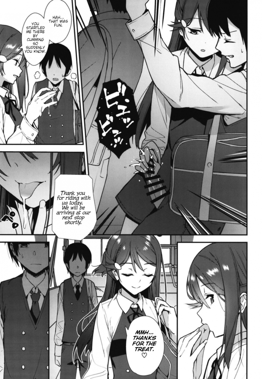 do-well-tatsuka-kyou-kara-hajimaru-sex-life-encore-love-live-sunshine-digital-english-carida171