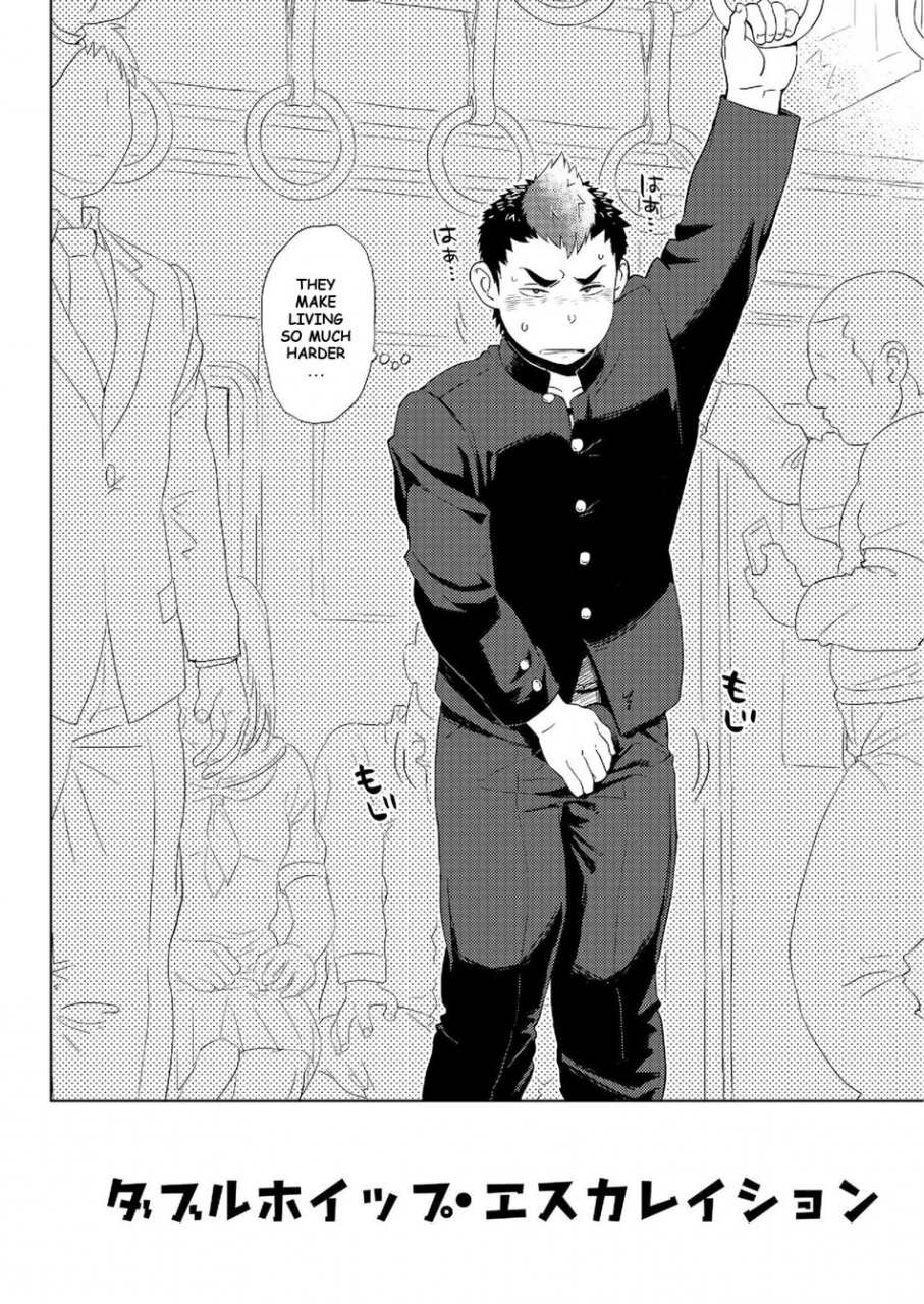 dokudenpa-jushintei-kobucha-doble-whip-escalatione-double-whip-escalation-english-digital