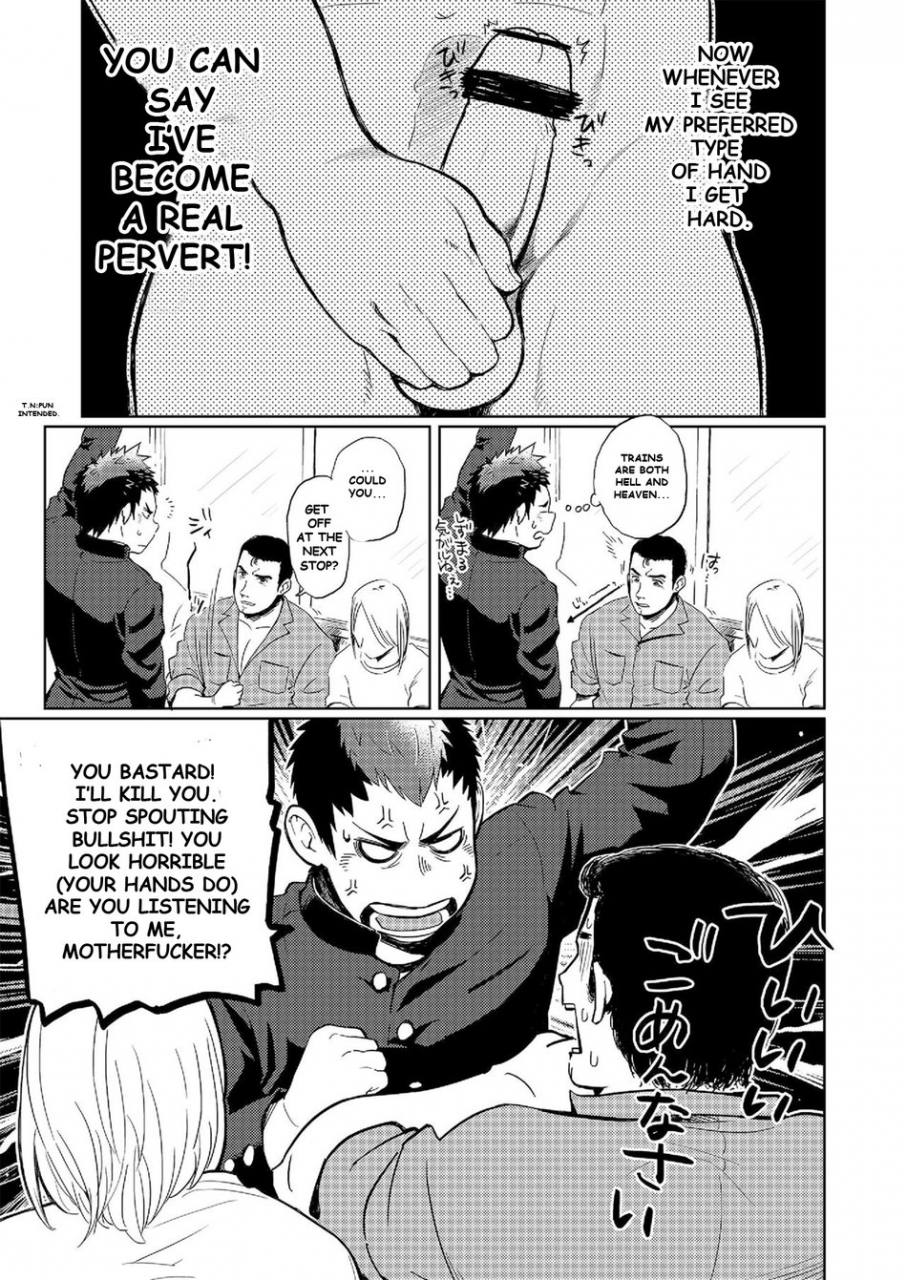 dokudenpa-jushintei-kobucha-doble-whip-escalatione-double-whip-escalation-english-digital