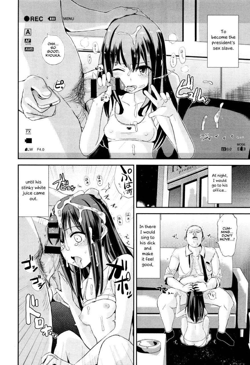 dokurosan-watashi-no-oshigoto-comic-kairakuten-xtc-vol-5-english-otokonoko-scans